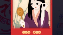 支付宝五福到手势怎么没反应？ 集五福五福到手势怎么扫不出来？