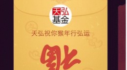 支付宝2018福卡发出的福卡可以收回吗?发给朋友的福卡怎么退回?