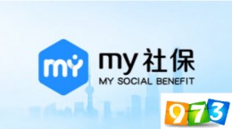 支付宝my社保是什么？ 有什么用？