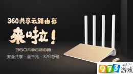 360云鉆在哪個(gè)平臺(tái)交易？云鉆國際交易平臺(tái)有嗎？