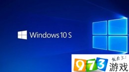 Win10 OneDrive打不开怎么回事？OneDrive图标不见了怎么结局