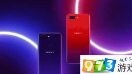 OPPO R15梦境版和R15哪个好？两者优劣区别对比