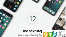 iOS12支持哪些机型？iOS12支持适配机型