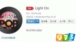 抖音light on是什么歌 抖音light on歌曲歌词分享