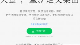 抖音上林允儿动态壁纸电脑版设置教程