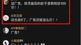 抖音评论大字怎么打的？抖音评论特殊颜色/字体怎么打？