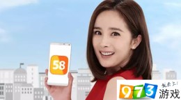 58同城電子發(fā)票申請(qǐng)?jiān)敿?xì)流程分享