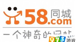 58同城沒(méi)有密碼怎么修改綁定郵箱？