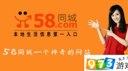 58同城只能支付寶支付嗎？58同城支付寶能不能解綁？