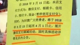 沃尔玛和腾讯是什么关系？沃尔玛为什么禁用支付宝