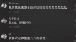 抖音最近很火的评论头像是谁？ 过山车头像大军是什么？