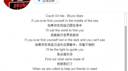 抖音count on me是什么歌 If you ever find yourself in the middle of the sea