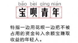 支付宝花呗还款日可以调整到几号 还款日及注意事项