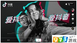 抖音群众里面有坏人呀是什么梗 群众里面有坏人呀是什么意思