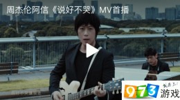 抖音支付宝微信到账3元什么梗 支付宝微信到账3元意思出处介绍