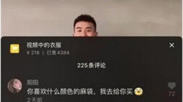 抖音你喜欢什么颜色的麻袋什么意思 你喜欢什么颜色的麻袋什么梗