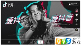 抖音九尾狐怎么拍 九尾狐拍摄方法教学