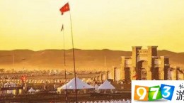 抖音阿拉善什么意思 阿拉善意思出处介绍