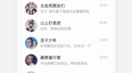 微信怎么看QQ消息 微信查看QQ消息方法介绍