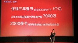 支付宝2020年集五福活动什么时候 2020年集五福活动开始结束时间