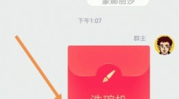 QQ画图红包洗碗机怎么画 洗碗机画法分享