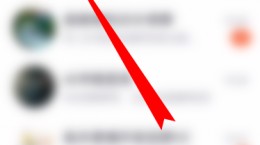 qq随心帖是什么 随心帖教程