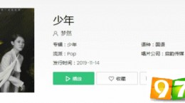 抖音我还是从前那个少年是什么歌 我还是从前那个少年歌曲介绍