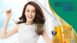 抖音迪丽热巴依旧爱我是什么梗 迪丽热巴依旧爱我梗含义出处介绍