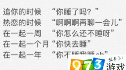 微博代入感很强什么意思 代入感很强我已经开始生气了梗意思及出处