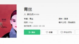 抖音君不见妾起舞翩翩什么歌 君不见妾起舞翩翩歌曲介绍