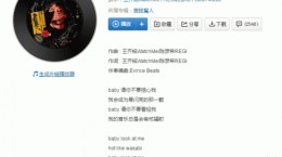 抖音baby请你不要担心我是什么歌 baby请你不要担心我歌曲介绍