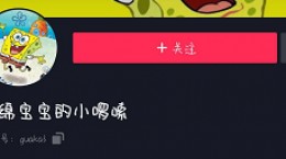 抖音今天的不开心就到此为止吧什么梗 今天的不开心就到此为止梗含义出处