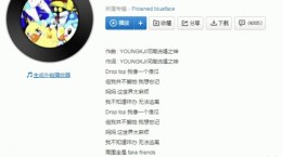 抖音我像一个傻瓜但我并不爱她是什么歌 我像一个傻瓜但我并不爱她歌曲介绍