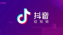 抖音那我走什么梗 那我走意思出处介绍