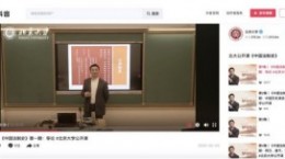 抖音网页版在哪里 PC网页版入口分享