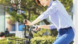 Qbike單車(chē)app最新資訊