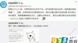 支付宝人脸识别能识别整容脸吗？支付宝人脸识别认整容脸介绍[图]