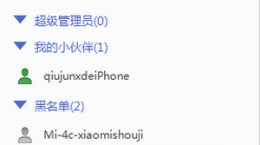 手機(jī)怎么連160wifi上網(wǎng) 手機(jī)連接160wifi上網(wǎng)方法流程