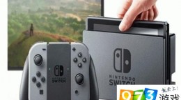 任天堂Switch添加好友要用12位代碼 玩家稱太落后了