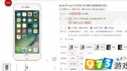 iPhone7雙網(wǎng)通和全網(wǎng)通版本有什么不同？iPhone7雙網(wǎng)通和全網(wǎng)通區(qū)別介紹