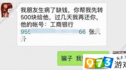 微信滥用清理僵尸粉会被封号吗？微信滥用清理僵尸粉会被封号详情介绍[图]