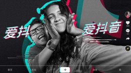 抖音comeon的英文歌叫什么 comeon甩头发歌曲介绍