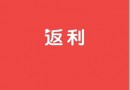 錢(qián)咖返利怎么返利 錢(qián)咖返利APP返利教程