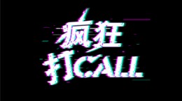 抖音无法离开i‘m falling是什么歌 i‘m falling歌曲介绍