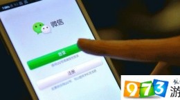 微信最多能加多少好友？背后原因沒想到是這么深邃