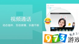 腾讯QQ 8.9.1.20333更新 会话列表可展示消息草稿