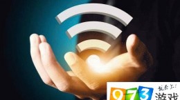 WiFi又提速？紅外WiFi系統(tǒng)速度可達(dá)40Gbps