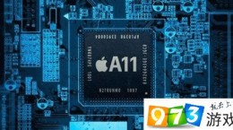 iPhone 8將搭載蘋果A11處理器曝光！將下個月開啟量產(chǎn)