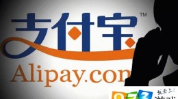 支付寶Alipay Air是什么 支付寶Alipay Air有什么功能