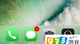 iOS10.3升级后短信闪退怎么回事  iOS10.3升级后短信打不开怎么办